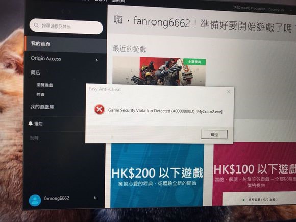 橘子新游：如何解决《Apex英雄》进不去游戏的常规问题