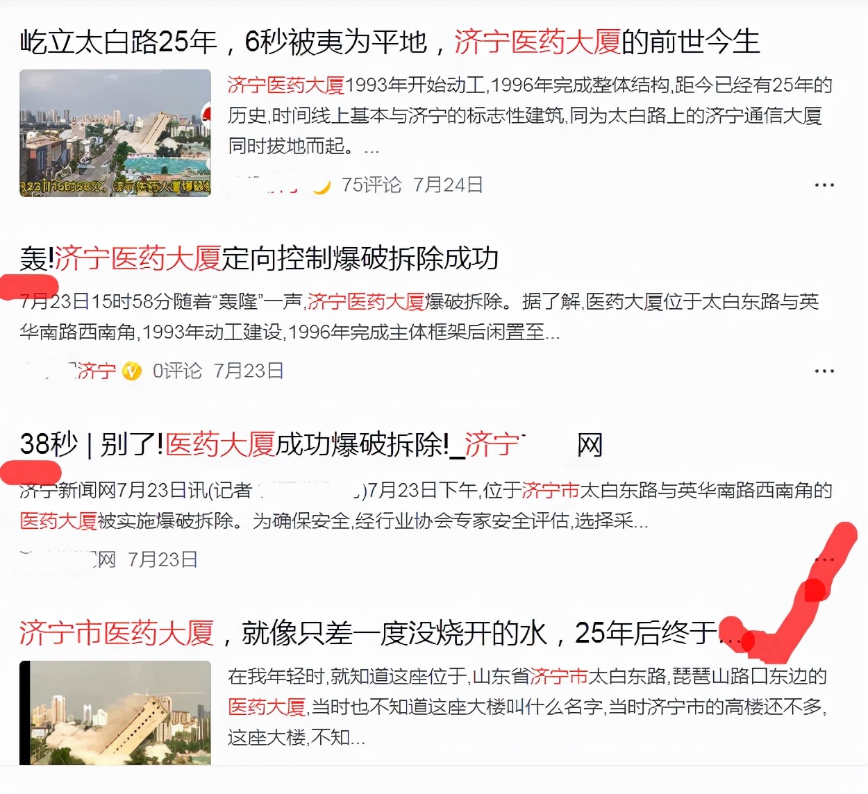 写文章不是罗列数据，而是要有感而发