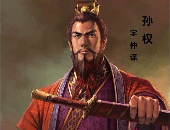 《三国志》裴松之注引《江表传》记载,东汉末年孙权坐守东吴,以蒙为横