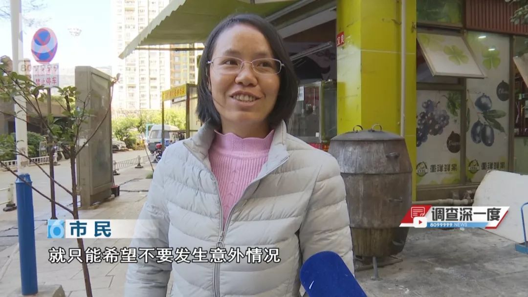 你堵的是路吗？是命啊