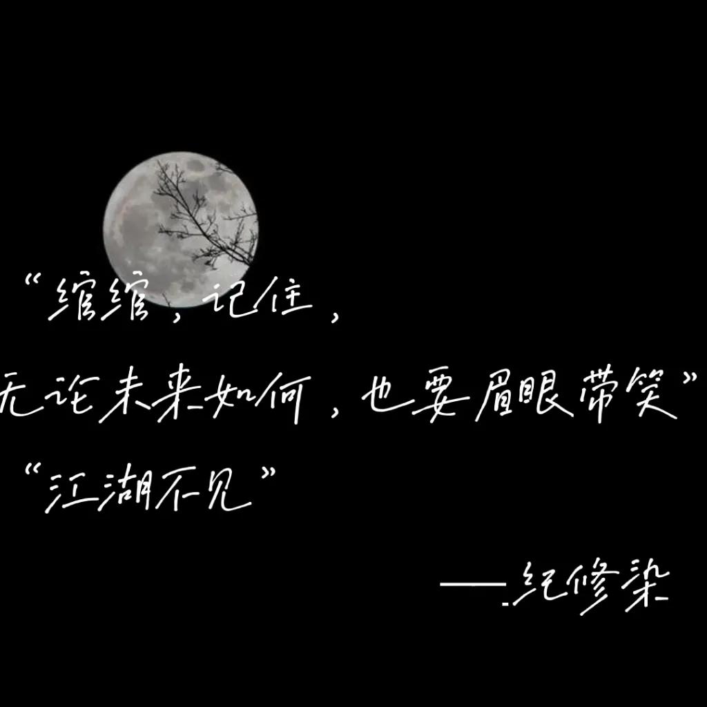 小说意难平角色盘点:云深,陆嘉学,纪修染,徐司白