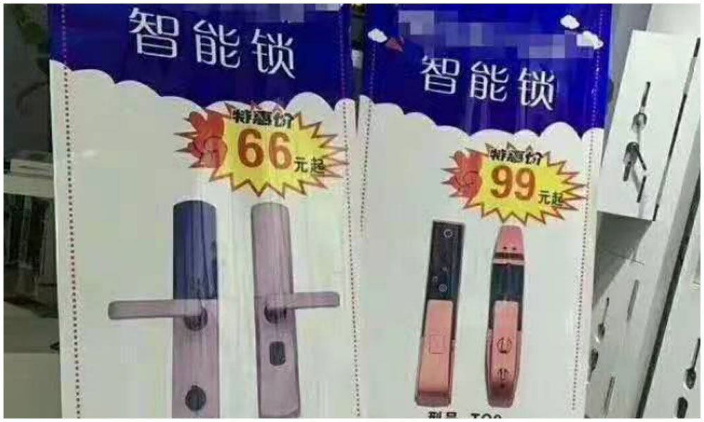 指纹锁拆机总结：十三个种类的指纹锁千万不要选