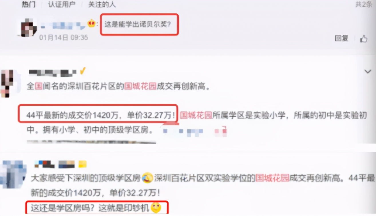 “养娃6年，负债百万！”中国最凶猛的烧钱大战，竟比造车更狠