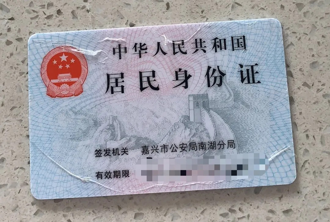 补办身份证也能“到家服务”?
