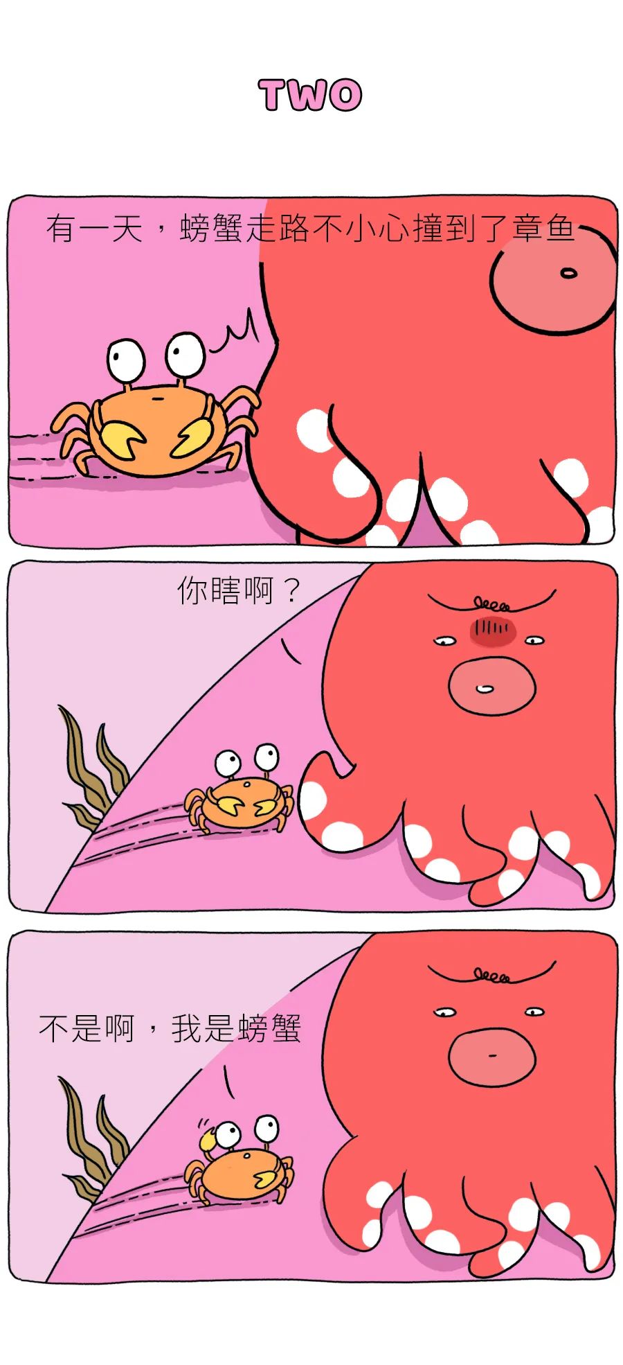 哄女生睡觉的睡前小故事（11个超能哄女朋友睡觉的故事）