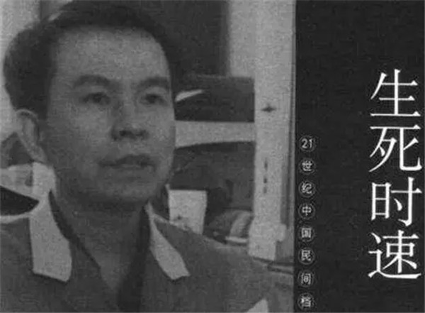 高校学霸，竟然数次入狱，成为死刑犯，发明专利捡回一命