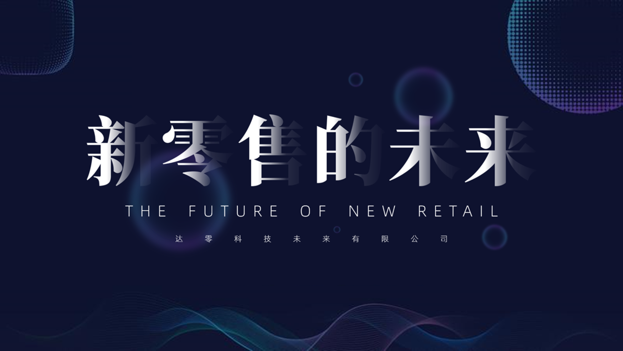 ppt文字渐变效果怎么做:免费分享详细制作教程 - 省心文案网