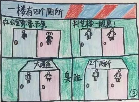 学校厕所太臭，兄妹俩给校长写“建议信”，校长的回复很有趣
