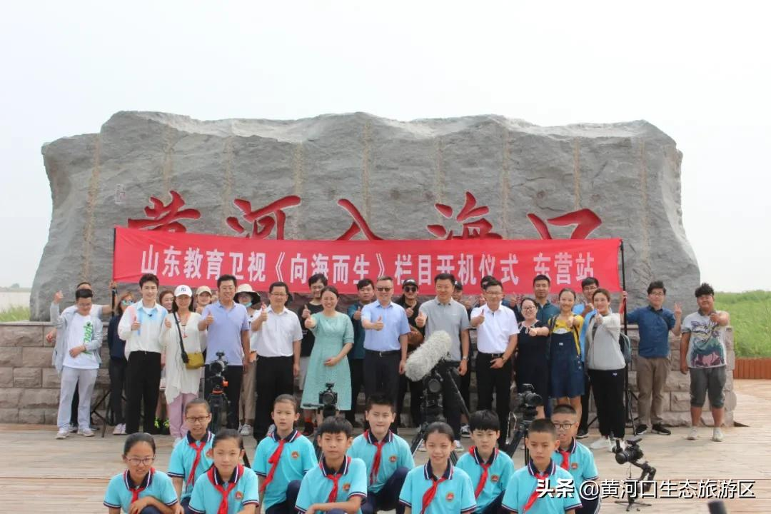 【黄河口生态旅游区】新晋百强 华东第一!