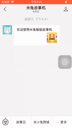 早教機哪個好,兒童智能早教機哪個好