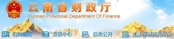 这篇文章帮中级考生省大事了！赶快核对，逾期将不能补办