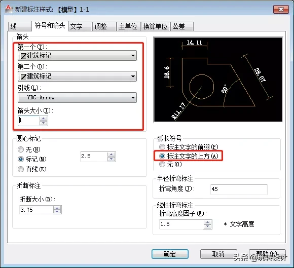 CAD图纸不会标注？模型空间如何标注，标注样式设置规范解析