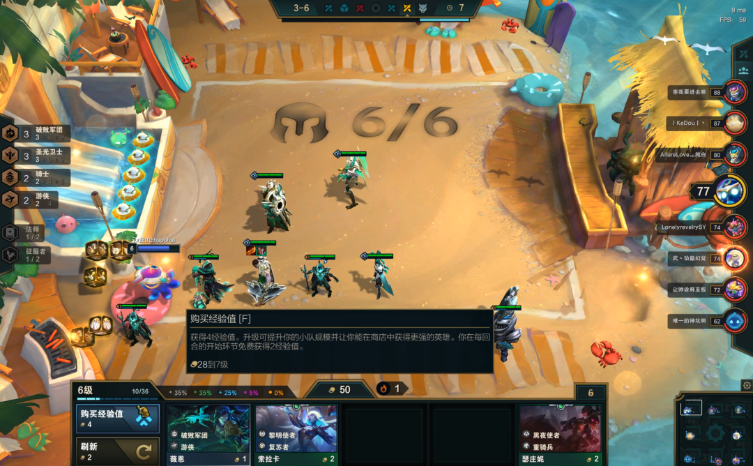 云顶之弈11.9：黑夜游侠 最简单无脑 成型吃鸡的答案找到了