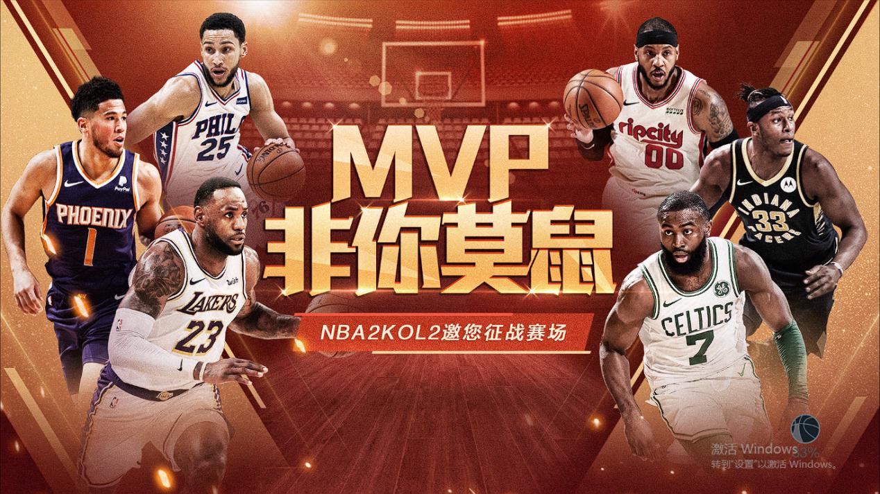 nba2kol为什么那么假(NBA2K：导致NBA停赛的“罪魁祸首”被玩家低价甩卖，接盘侠赚大了)