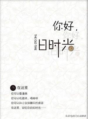 10本高评分校园青春言情小说推荐，甜宠浪漫,腻死人不偿命!