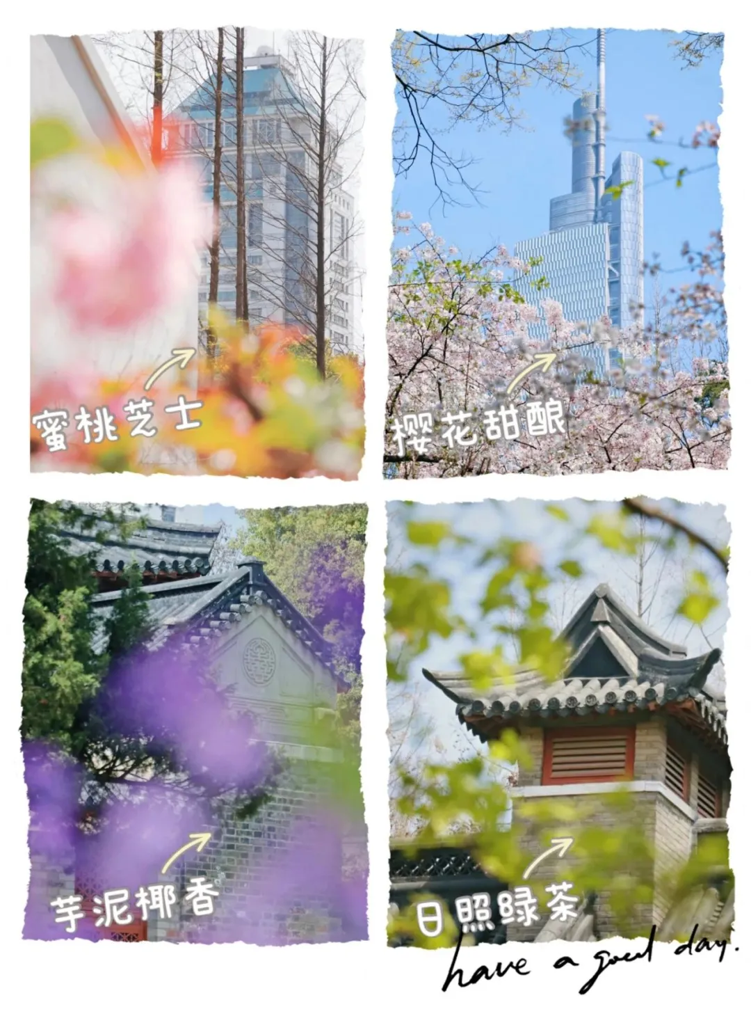 南京大学，生日快乐！