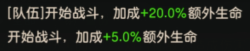 「坎公骑冠剑」对战系统详解