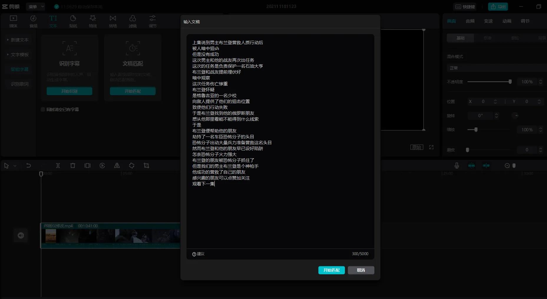 想做自媒体的进来看看吧