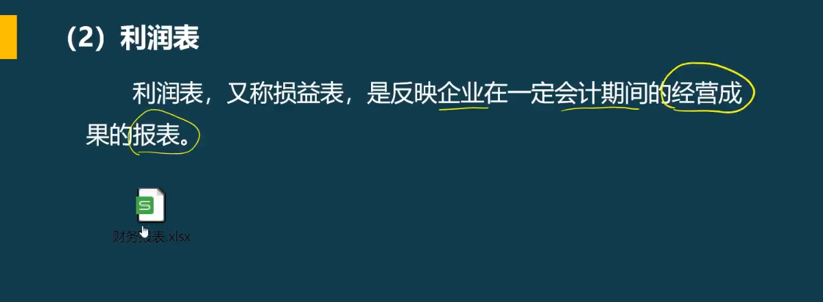 汇总记账凭证账务处理程序,汇总记账凭证账务处理程序适用于