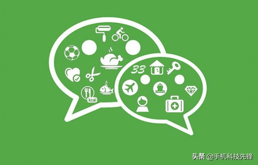 微信重装后聊天记录恢复方法教程