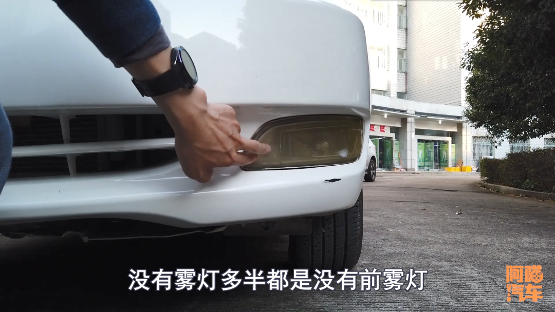 新车为何把前雾灯给减配了？厂家是节省了成本，可良心一块也省了