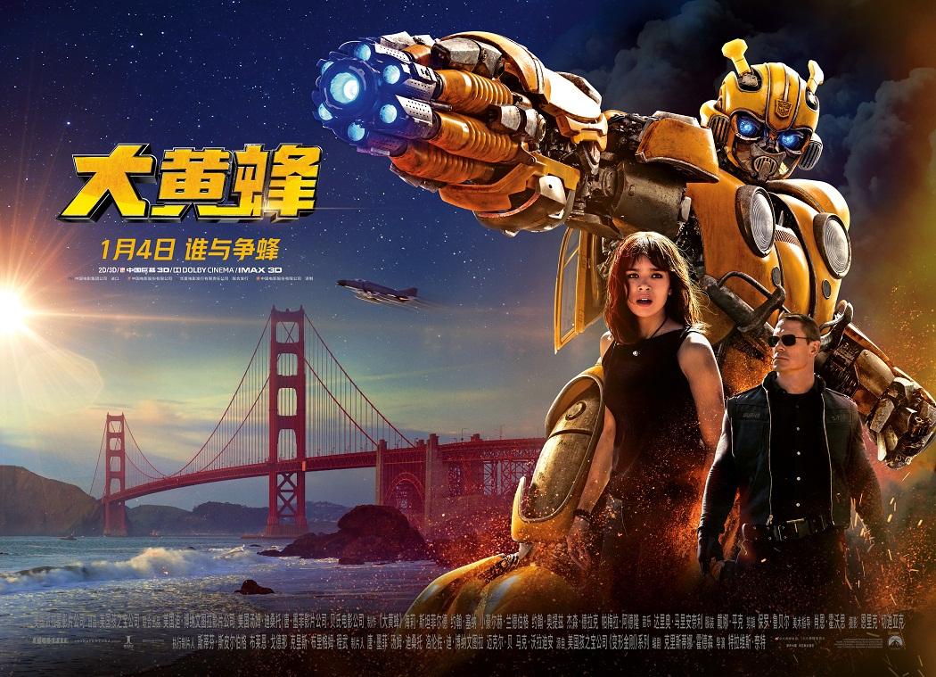 星耀汽车：光影驰骋中的未来之梦