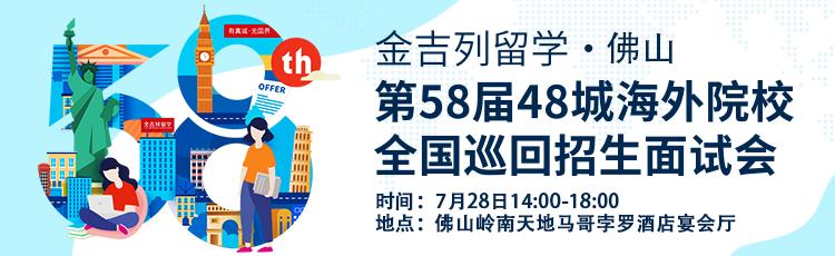 英国艺术留学攻略——服装设计篇