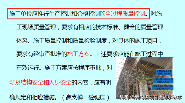 钢筋混凝土工程施工及验收规范,钢筋混凝土工程施工及验收规范GB50204