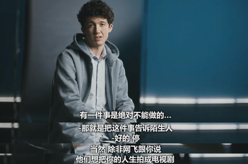 又来了高分的新电视剧，完全看不到第六集。