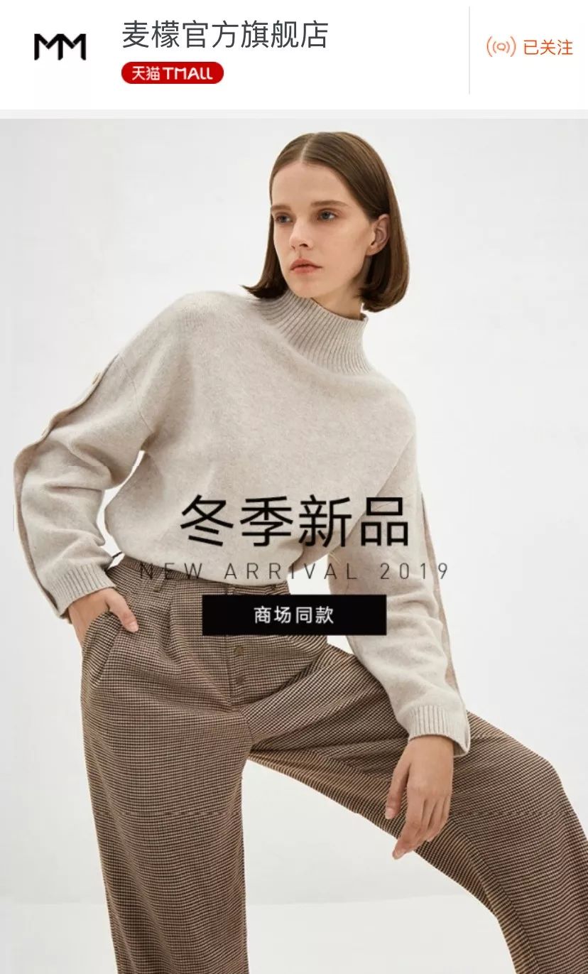 中国知名女装品牌推荐，品质保证非淘宝网红店