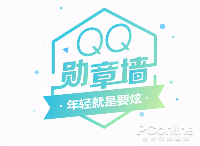 QQ的这个功能里 隐藏着你不想被人发现的小秘密