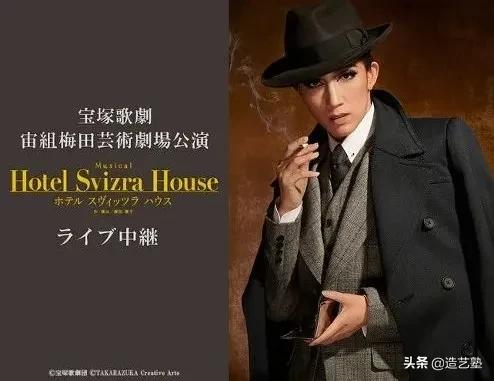 观察丨日本最长青的偶像团体「宝塚歌剧团」 的人气秘密