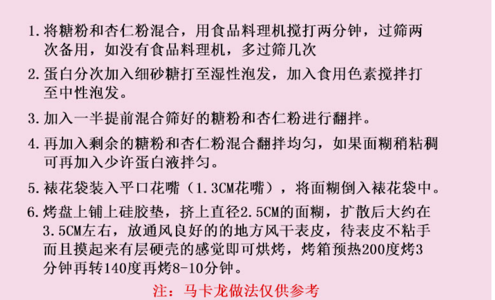 杏仁產地,杏仁產地哪里最好