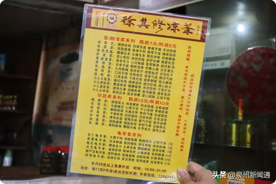100块中山路吃撑指南！别再问来泉州要吃什么了