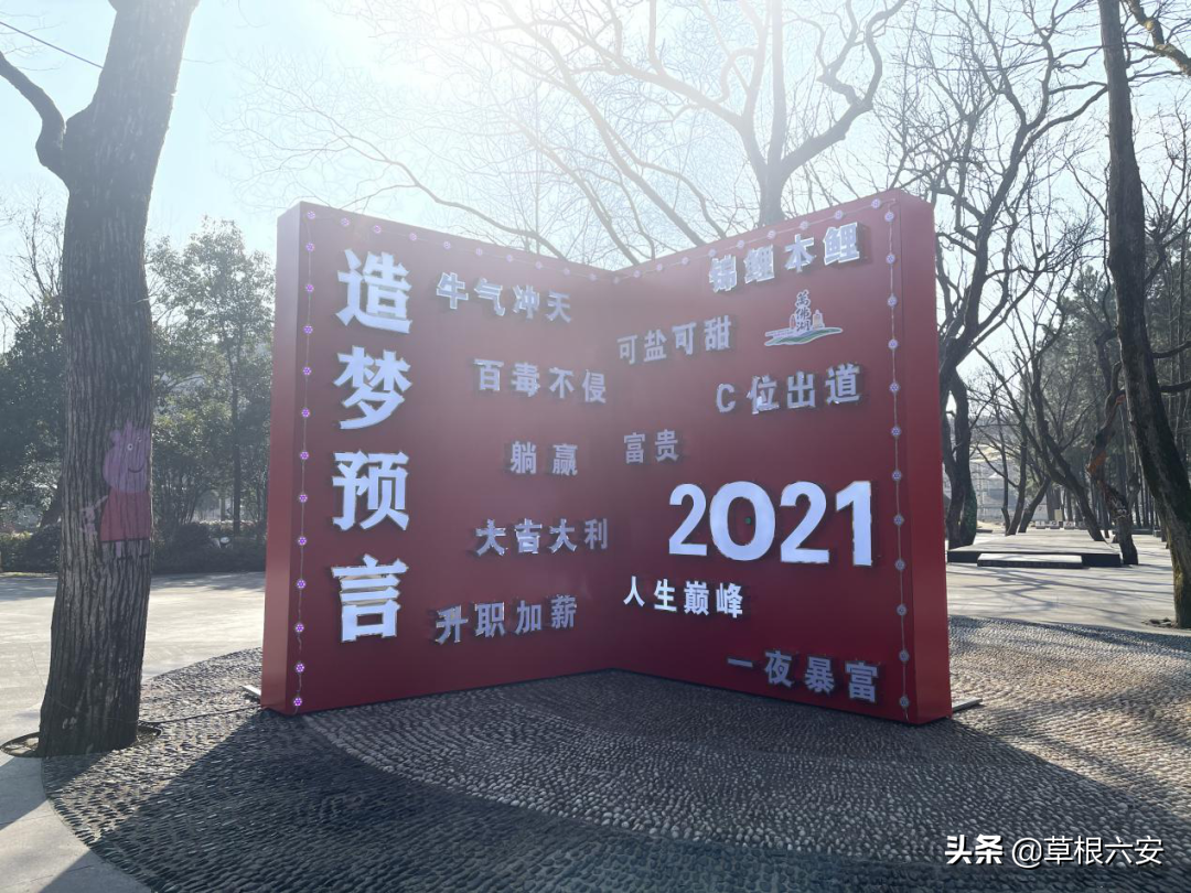 刺激！离六安不到一小时，上天入地，让你嗨翻新春，快去打卡吧