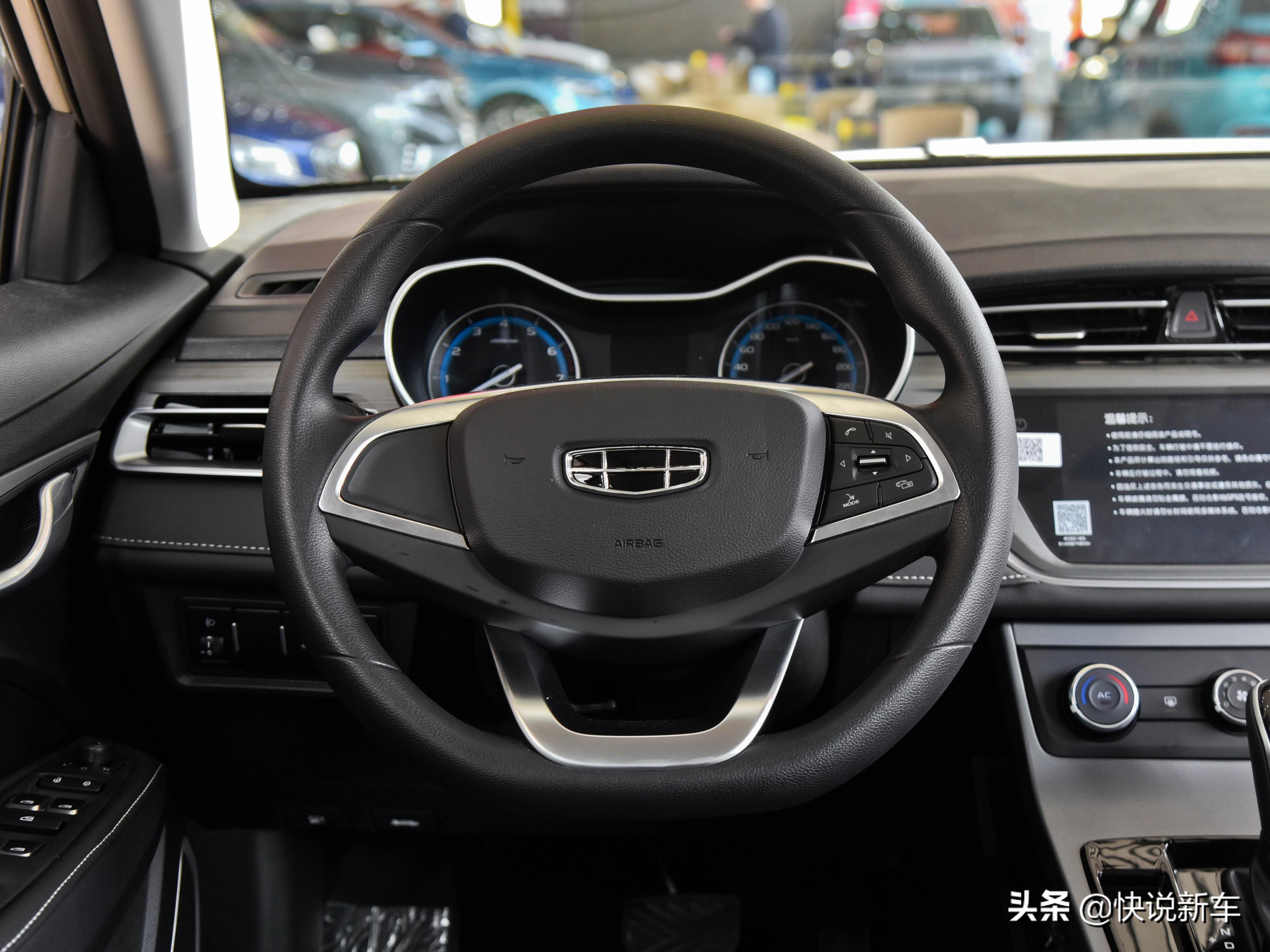 自动挡汽车,配置不错空间好的实用家轿,带你看吉利帝豪