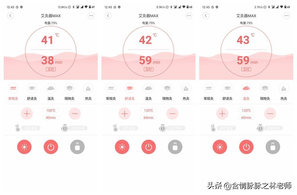 在家也可以享受，左点小艾2体验