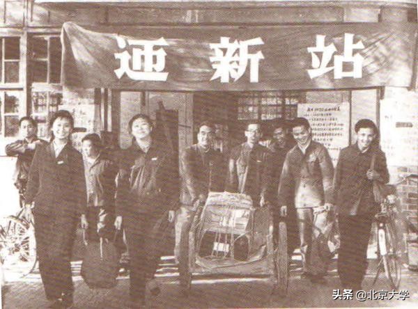 “元培”计划和“博雅”教育的由来——北大七十年教育教学探索之路