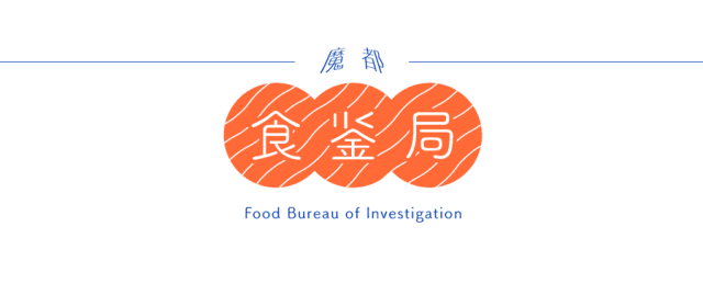 文汇路，松江大学城的美食聚集地！（上）