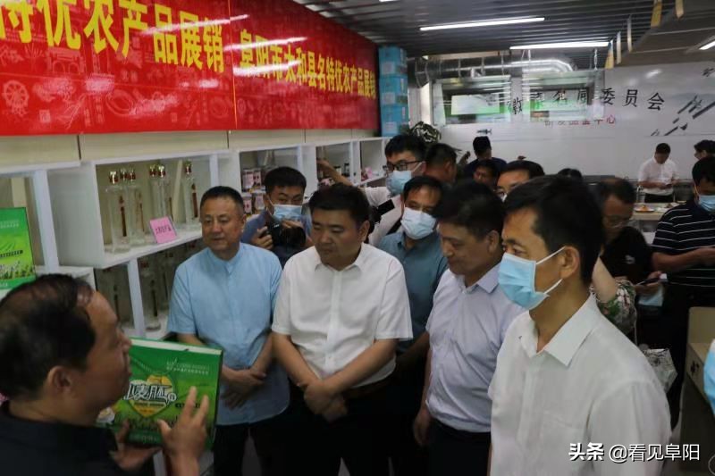 阜阳农产品阔步迈进长三角，数十种“太和味道”亮相上海