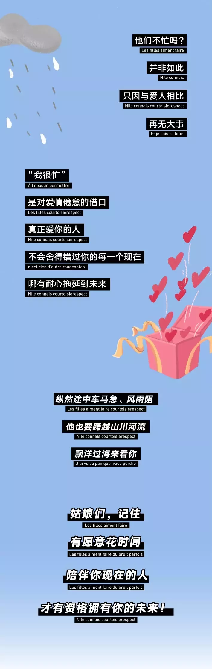 我和前男友的故事！（漫画）