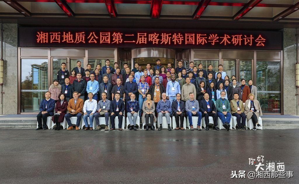 “你好大湘西”很抱歉！2018没有参与的，2019希望你能来……