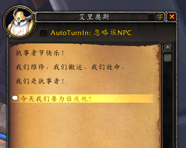 魔兽世界9.0，执事者金色宝箱怎么开？如此华丽的宝箱能出啥？