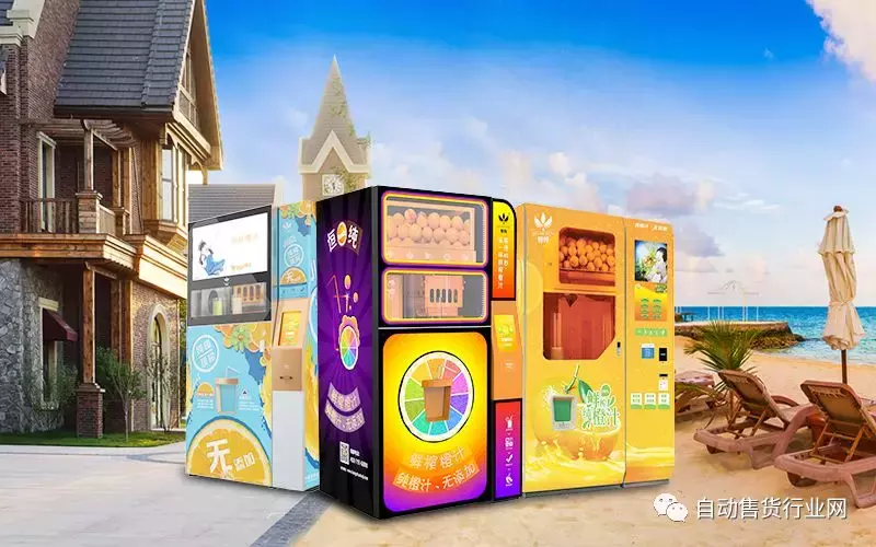 橙汁机在果汁自售市场一骑绝尘，你pick哪家的鲜榨生意？（二）