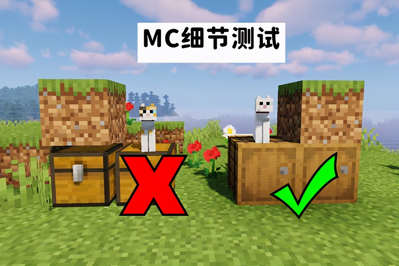 我的世界：遇到下界金矿，用时运还是精准采集？细节帝给你答案