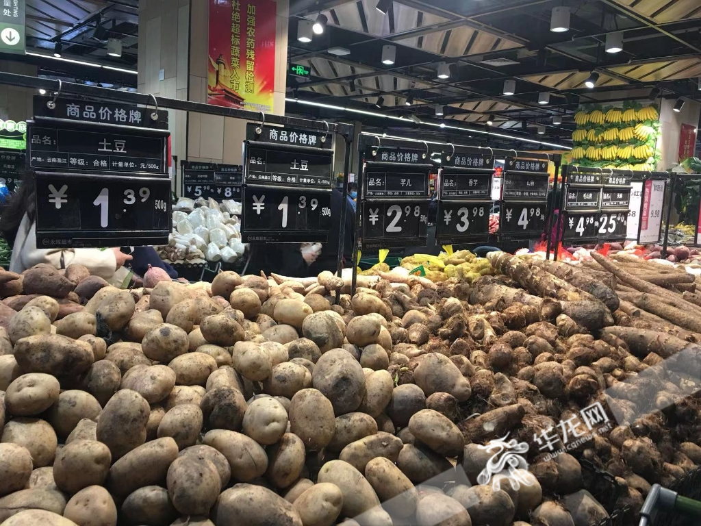 重庆今日土豆多少钱一斤，今日土豆价是多少