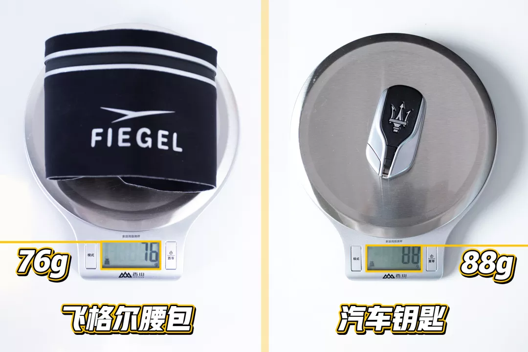 2.4mm厚的“減負(fù)”腰包！防水透氣還巨能裝，運(yùn)動(dòng)沒(méi)有負(fù)擔(dān)感