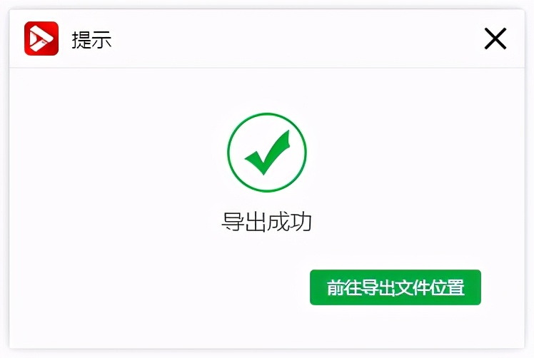 怎么将视频旋转到一定角度？