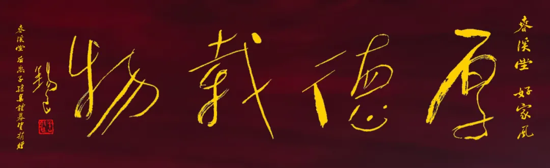 瓷坛泰斗王锡良:一个家族和一个时代的脉搏