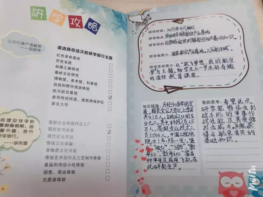 星辰大海，与你同往——西安高新国际学校给孩子一个“航天梦”，向着浩瀚星辰出发